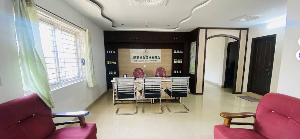 Consultation Room